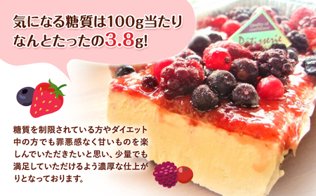【低糖質スイーツ】糖質 3.8g！フリュイルージュの カタラーナ約260g×1個 