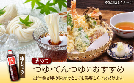【6回定期便】なるせみそ・しょうゆ 醤油 2本セット（味しょう・うまくち醤油）/角味噌醤油 [UAX021]