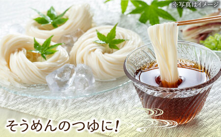 【3回定期便】なるせみそ・しょうゆ 味しょう 1L×2本 /角味噌醤油 [UAX026] 醤油