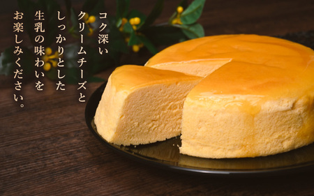 スフレチーズケーキ 4.5号 濃厚なチーズスフレ ふわっふわ（直径約14cm）冷蔵発送 【人気 チーズケーキ 母の日 】 [m10-a002]