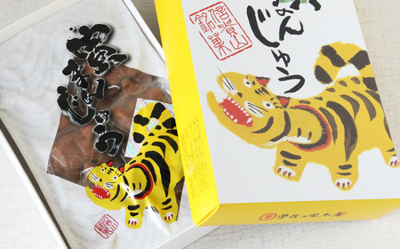信貴山名物「寅まんじゅう」| お菓子 饅頭 信貴山 奈良県 平群町