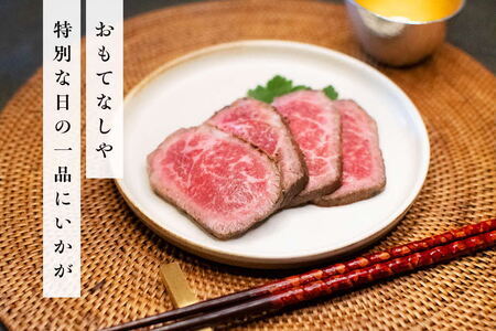 《佐賀牛》梁井 赤身の美味さが際立つモモ肉ブロック 600g K081035