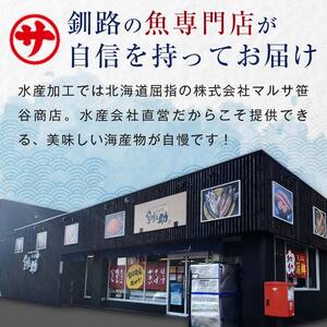 【北海道産】『たらこバター』160g×3個セット 笹谷商店 タラコ ご飯のお供 海産物 F4F-4436