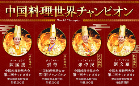 中華点心詰合せH（15種 計112個）＜横浜中華街 皇朝＞｜肉まん 豚角煮 シウマイ 小籠包 餃子 中華 中華料理 横浜中華街 人気中華 おすすめ中華 点心 点心セット 点心詰合せ 点心おすすめ 飲茶 飲茶セット お取り寄せ 送料無料 神奈川県 横浜市 ADM0008
