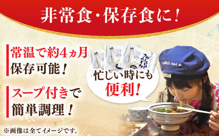 さがもちもち子うどん 計20袋（めん、スープ付き） / うどん  / 佐賀県 [41AABE087]