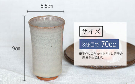 【くう】沖縄の民藝陶器　湯呑み5種5客 縄文デザイン 湯呑み コップ 厚めに作ってるのでキャンプにも使える