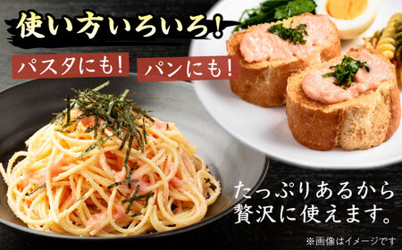 【 訳あり 】 無着色 辛子明太子 並切 500g×1p [ADAQ076]  明太子 めんたいこ