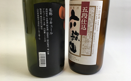 六歌仙 純米酒で造ったうめ酒・五段仕込純米 720ml セット F2Y-4261