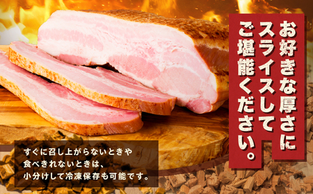 炙り ベーコン ブロック 約 2kg K161-018_02 肉 豚肉 惣菜 総菜