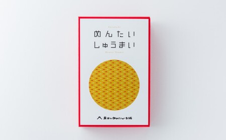 明太 しゅうまい 鰯明太 セット 魚卵 めんたいこ 惣菜 2種 
