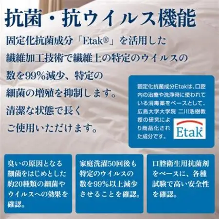 【抗菌・抗ウイルス加工】本掛け羽毛布団(ダブル)綿100% 日本製 秋冬【甲州羽毛ふとん】【1502622】