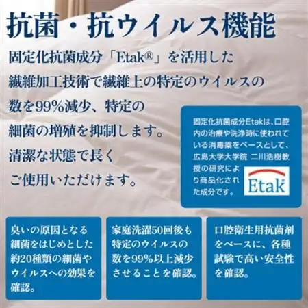 【抗菌・抗ウイルス加工】肌掛け羽毛布団(セミダブル)綿100% 日本製 春夏OK【甲州羽毛ふとん】【1502632】