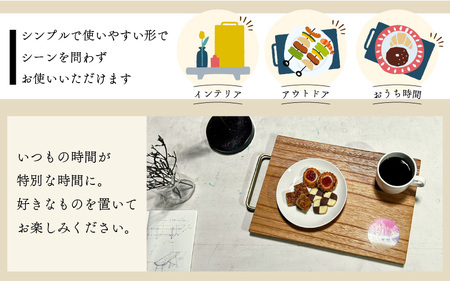 [083-d001_01] レジンカフェトレイ（Aタイプ）