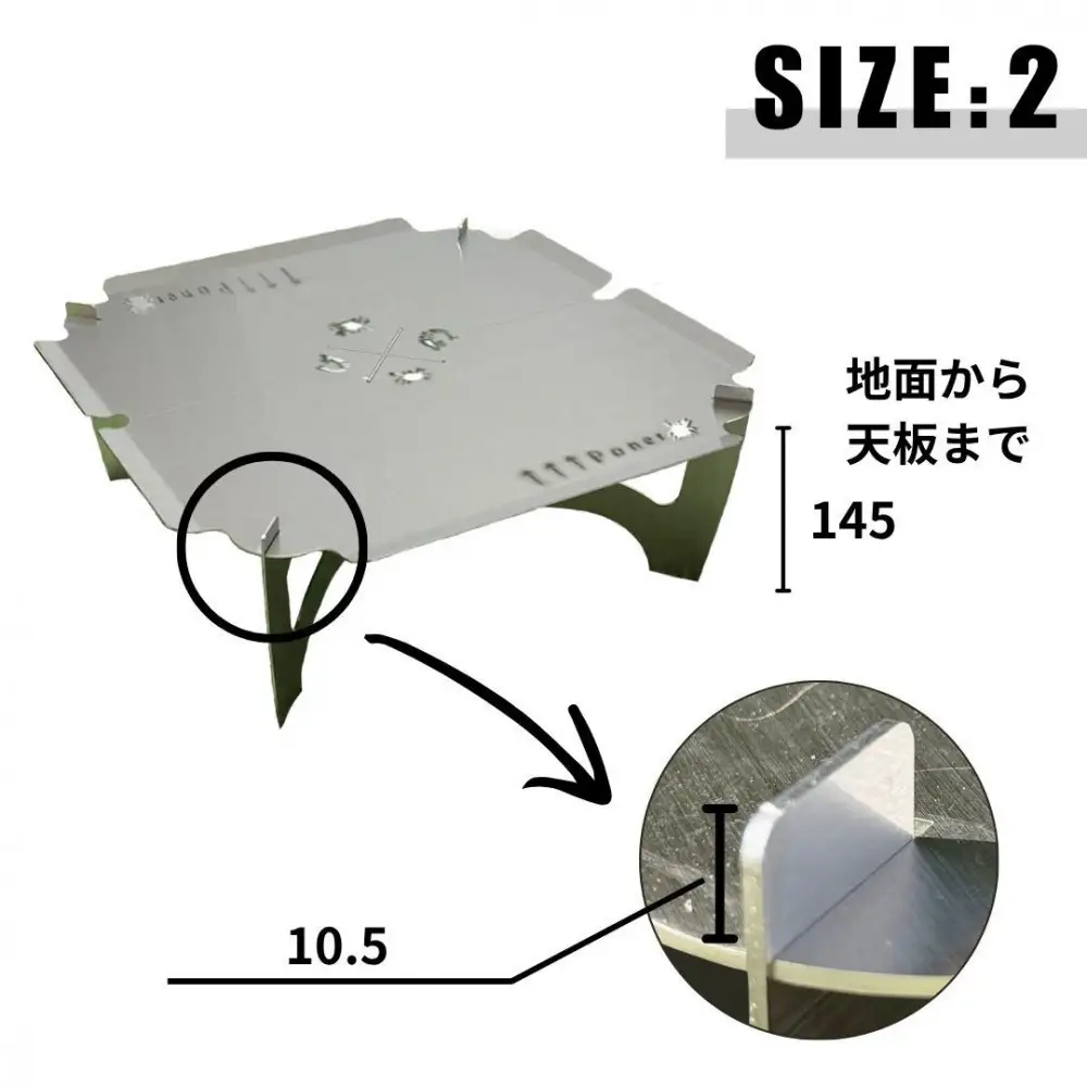 3way  焚き火台テーブル(折畳み/柄なしver.) (SUS/板厚：1.5mm/サイズ：410mm×410mm×155mm) (焚き火台ベーススタンド/鍋敷き/ローテーブル)