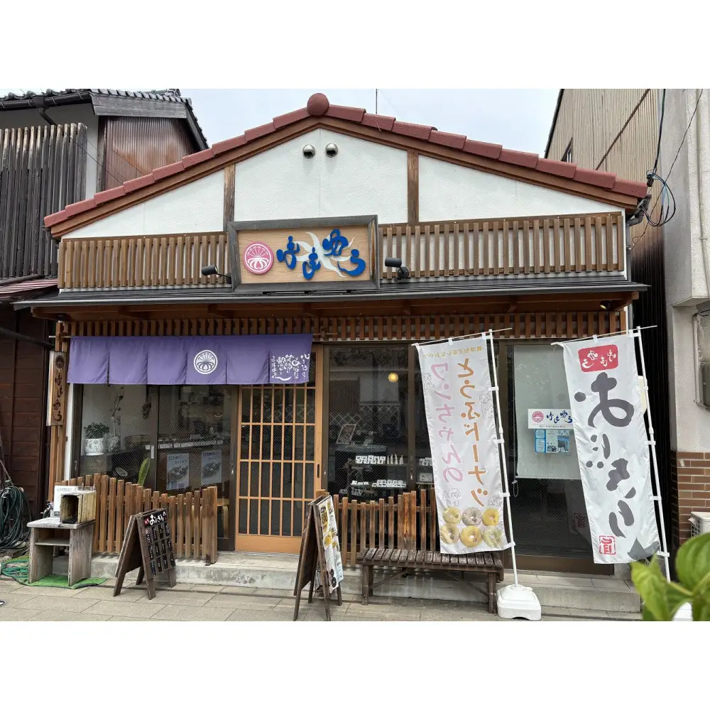 とうふ焼きドーナツセット(15個)