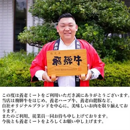 飛騨牛ロースまたは肩ロース600g (焼肉・BBQ用)【配送不可地域：離島】【1042664】