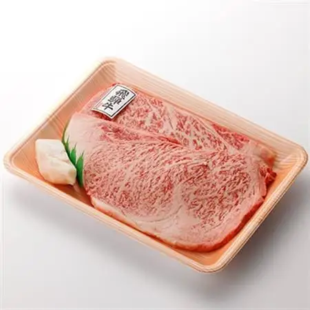 飛騨牛ロースステーキ用 200g×2枚【配送不可地域：離島】【1042666】