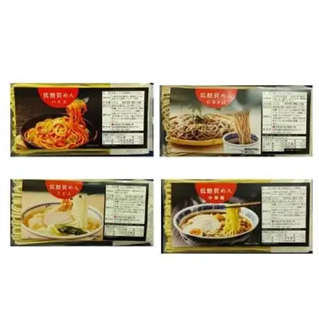 【糖質オフ】低糖質麺セット(パスタ・中華・日本そば・うどん)各300g　約12人前【1242688】