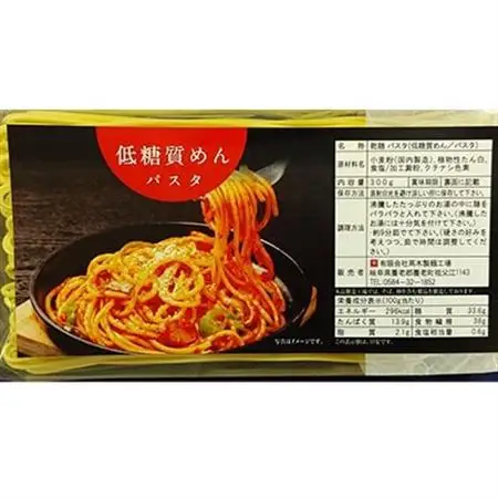 【糖質オフ 50%カット】低糖質麺 パスタ　2700g(約27人前)【1256463】