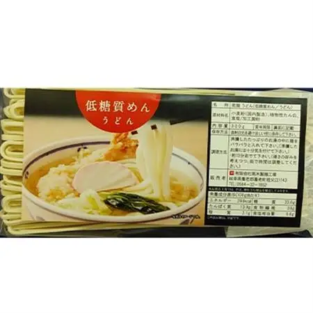 【糖質オフ 50%】低糖質麺 うどん 2700g(約27人前)【1256465】