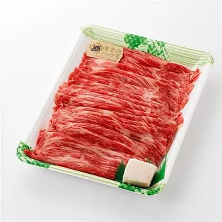 養老ハーブ牛　モモまたは肩　すき焼き・しゃぶしゃぶ両用　500g【配送不可地域：離島】【1273629】