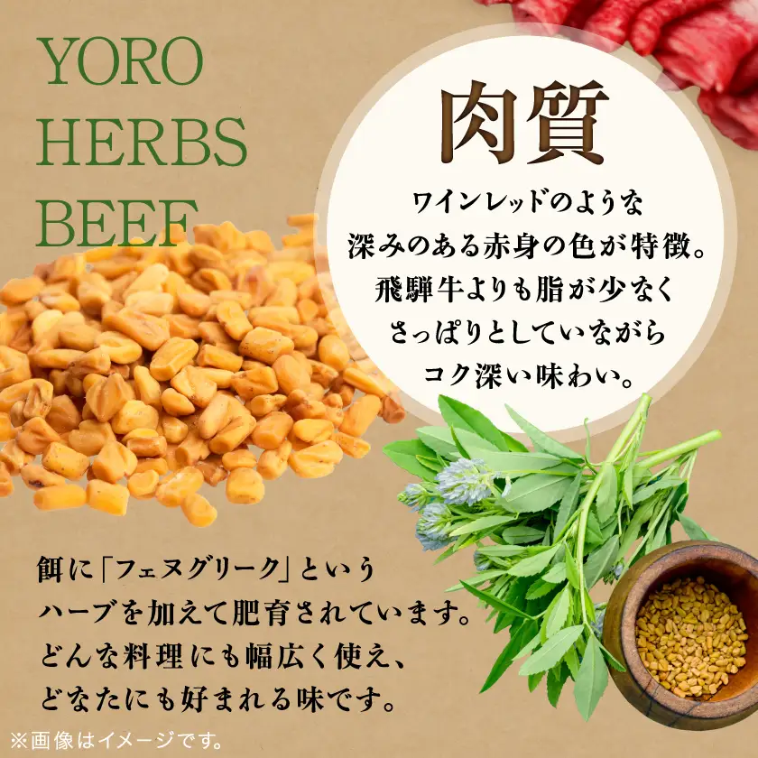 養老ハーブ牛　ロースまたは肩ロース　すき焼き・しゃぶしゃぶ両用　500g【配送不可地域：離島】【1273632】