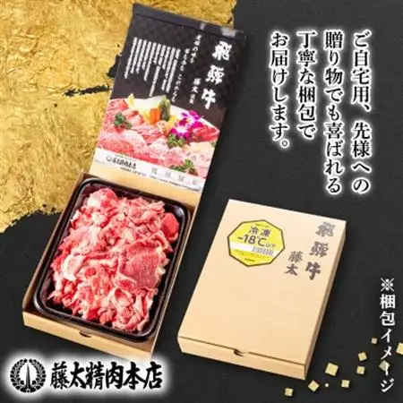 【飛騨牛】スジ肉 煮込み用 1kg 岐阜県産 黒毛和牛 牛すじ【配送不可地域：離島】【1336482】