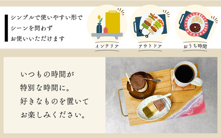 [083-e001_01] レジンカフェトレイ（Bタイプ）