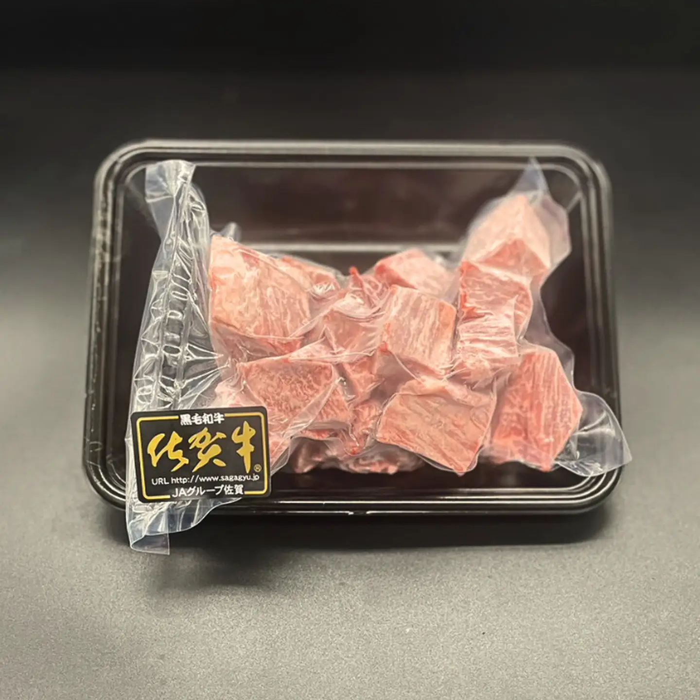 佐賀牛赤身サイコロステーキ 300g：B140-046