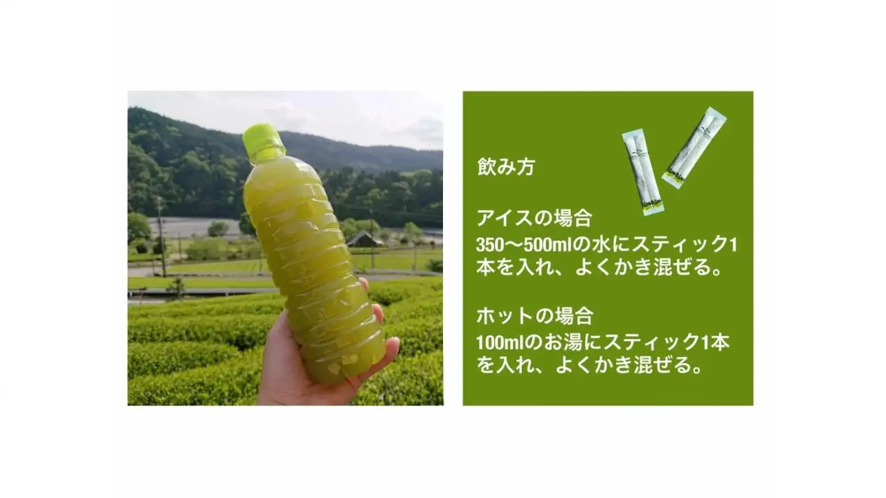 15-5 川根の粉末茶 Chabacco 大井川鐵道復興支援第1弾パッケージ 5個セット
