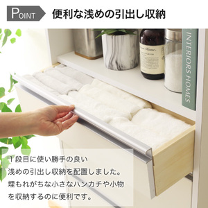 引き出し付き・薄型ランドリー収納 【大サイズ（幅60）】ランドリーラック 21716(SIR-716)