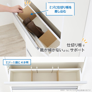 木製シューズBOX ガイド板付 【幅70×3段】 21941(SBS-941)
