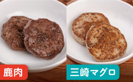 ペットフード 鶏胸 鹿肉 三崎マグロ 100%ハンバーグ 15個セット 30ｇ×15P ペット 犬 猫 手作り 国産 てづくり こだわり まぐろ ドッグフード ペットフード  横須賀 【ペットフード YM japan】 [AKEX001]