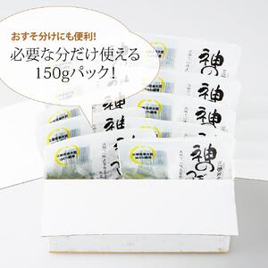 三朝神倉大豆水煮「神のつぼみ」セットA　大豆水煮10個