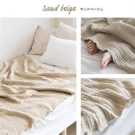 空気を重ねたガーゼ織ケット 130×190cm サンドベージュ_雑貨・日用品 タオルケット 寝具   雑貨・日用品  寝具 _【1488369】