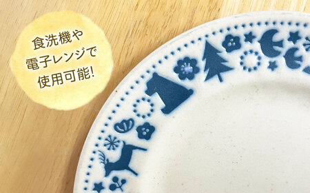 【美濃焼】森の仲間たち 食器 4点セット ネイビー【株式会社カネセ】食器 プレート ボウル [MCA022]