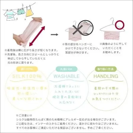 シルク100%おやすみマスク【さくらピンク1枚】_雑貨・日用品  寝具   装飾品・工芸品  服飾小物 _【1490156】
