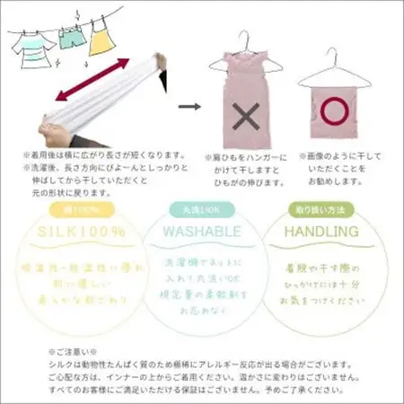 シルク100%タンクトップインナー【ブラック1枚】_装飾品・工芸品 女性・レディース 洋服 _【1490202】