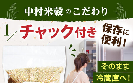 さがびより 玄米 2kg×2袋  [HCU009]米 さがびより