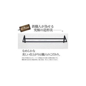 monoKOZZ ダブルタオルハンガー600mmストレートタイプ 600mm バスタオル掛け 60cm シンプル 高級感 アイアンバー【マットブラック】