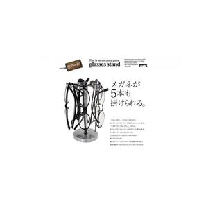 monoKOZZ 5個掛け回転式メガネスタンド 丸【マットブラック】アイアン雑貨 シンプル 眼鏡掛け 便利 個性的 眼鏡置き おしゃれ