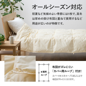 【甲州羽毛肌掛けふとん】ジャブジャブ洗える羽毛肌掛けふとん シングル（ブルー）布団 肌掛け 羽毛布団 甲州羽毛 軽量 羽毛 寝具 再生ダウン