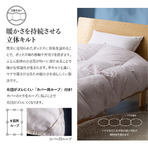 【甲州羽毛本掛けふとん】ちょうど良い厚みの本掛けふとん1.0kg シングル（ピンク）羽毛布団 寝具 甲州羽毛布団 軽量