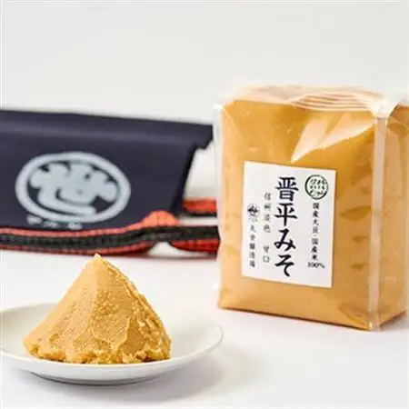 御天領、晋平味噌詰め合わせ　合計4kg【1501440】