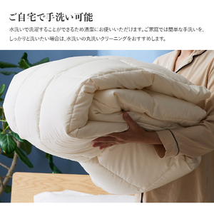 【甲州羽毛ふとん】超軽量洗える羽毛肌掛ふとんマザーグース93％（ダブル） 甲州羽毛布団 超軽量 羽毛ふとん 肌掛け布団 ダブル 洗える