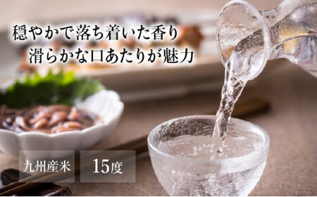うなぎ蒲焼5尾、特別純米酒磨き60(720ml) / うなぎ ウナギ 鰻 蒲焼 かばやき 日本酒 酒 さけ うな重 うな丼 ひつまぶし / 諫早市 / 鰻と肴菜と日本酒の店　まんまる通販ショップ [AHCB006] 