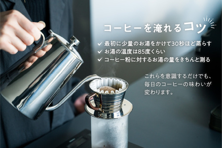 【父の日ギフト】 (粉)中山珈琲焙煎所のスペシャルティコーヒー4種セット(各100g)合計400g ≪6月21日お届け≫  056-02-F | コーヒー