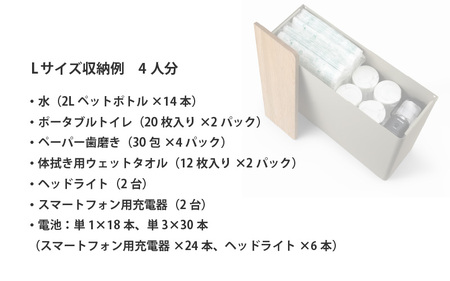 IF WALL L（White）
