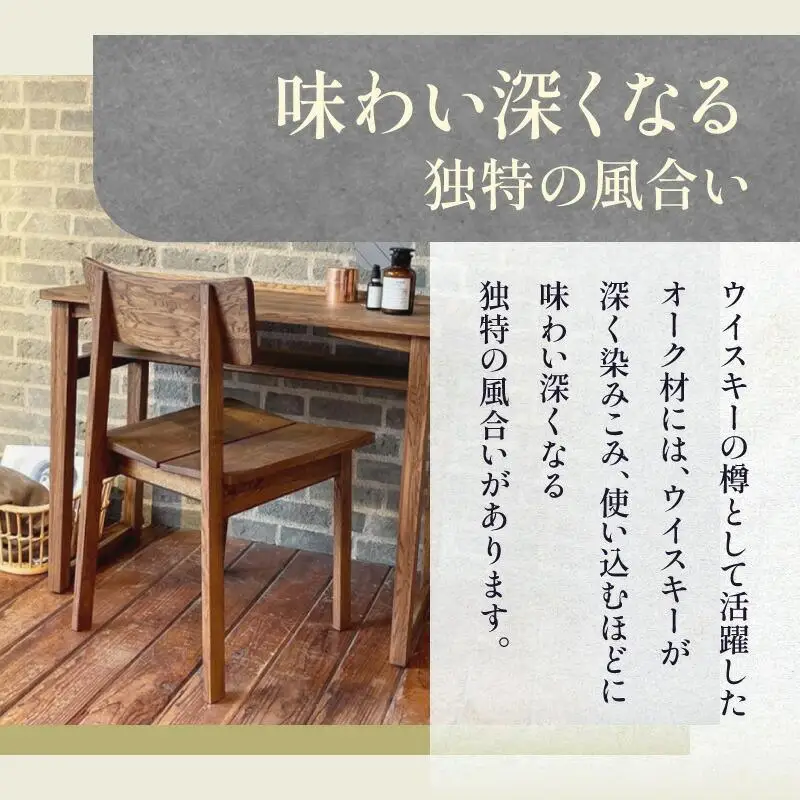 whisky oak デスク900 ABR