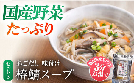 五島の幸 簡単 調理 惣菜 5点 セット / 冷凍 おかず 詰め合わせ 五島市 / 大河内商店 [PAQ024]